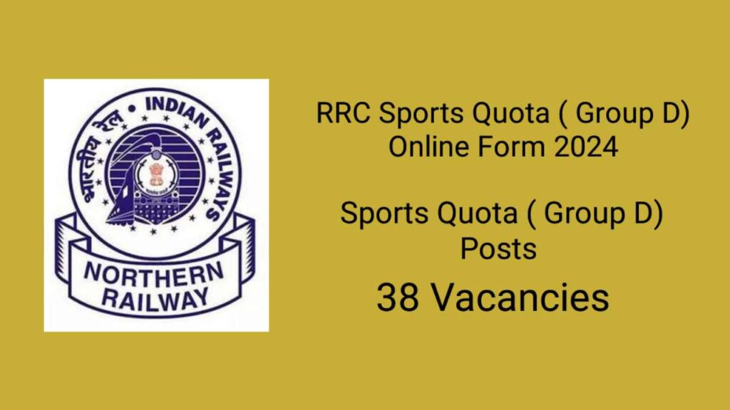 RRC Sports Quota (Group D) Online Form 2024