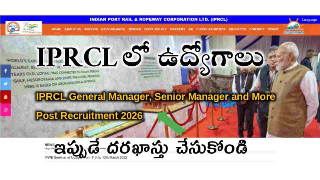 mahagenco recruitment 2026, hpcl recruitment 2026, aiims recruitment 2026, niti aayog recruitment 2026, esic recruitment 2026, nbcc recruitment 2026, nmdc recruitment 2026, project manager interview questions and answers, senior project manager interview questions, project manager interview questions with answers, project manager interview questions, entry level project manager interview questions, construction project managers interview questions, indian army ncc special entry 2026